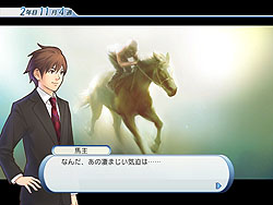 画像ギャラリー No.012のサムネイル画像 / ライバル馬たちの血統が繋がっていく「新ワールドモード」搭載！ 競馬シミュレーションゲーム「ウイニングポストワールド 2010」レビュー