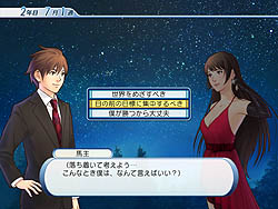 画像ギャラリー No.015のサムネイル画像 / ライバル馬たちの血統が繋がっていく「新ワールドモード」搭載！ 競馬シミュレーションゲーム「ウイニングポストワールド 2010」レビュー