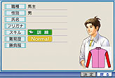 画像ギャラリー No.019のサムネイル画像 / ライバル馬たちの血統が繋がっていく「新ワールドモード」搭載！ 競馬シミュレーションゲーム「ウイニングポストワールド 2010」レビュー