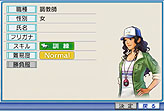 画像ギャラリー No.020のサムネイル画像 / ライバル馬たちの血統が繋がっていく「新ワールドモード」搭載！ 競馬シミュレーションゲーム「ウイニングポストワールド 2010」レビュー