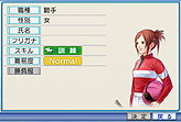 画像ギャラリー No.021のサムネイル画像 / ライバル馬たちの血統が繋がっていく「新ワールドモード」搭載！ 競馬シミュレーションゲーム「ウイニングポストワールド 2010」レビュー