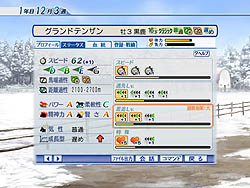 画像ギャラリー No.025のサムネイル画像 / ライバル馬たちの血統が繋がっていく「新ワールドモード」搭載！ 競馬シミュレーションゲーム「ウイニングポストワールド 2010」レビュー