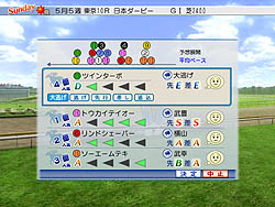 画像ギャラリー No.029のサムネイル画像 / ライバル馬たちの血統が繋がっていく「新ワールドモード」搭載！ 競馬シミュレーションゲーム「ウイニングポストワールド 2010」レビュー
