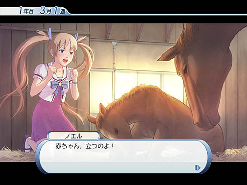 画像ギャラリー No.037のサムネイル画像 / ライバル馬たちの血統が繋がっていく「新ワールドモード」搭載！ 競馬シミュレーションゲーム「ウイニングポストワールド 2010」レビュー