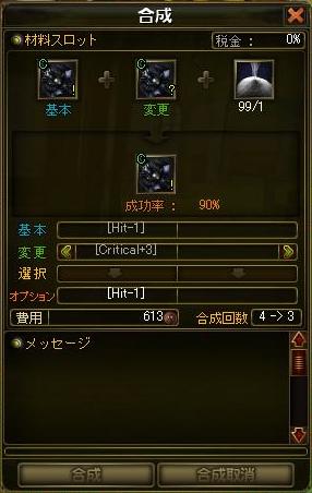 画像ギャラリー No.027のサムネイル画像 / 今春サービス予定の新作MMORPG「AILA Online」，経験値も手に入る，多彩な生産システムを紹介