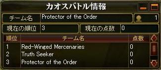 画像ギャラリー No.011のサムネイル画像 / YNK JAPANの新作MMORPG「AILA Online」，気になる戦闘システムやPvPシステムの情報を公開