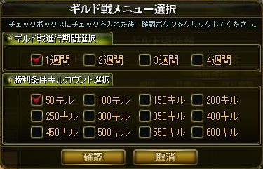 画像ギャラリー No.017のサムネイル画像 / YNK JAPANの新作MMORPG「AILA Online」，気になる戦闘システムやPvPシステムの情報を公開
