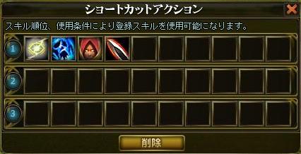画像ギャラリー No.018のサムネイル画像 / YNK JAPANの新作MMORPG「AILA Online」，気になる戦闘システムやPvPシステムの情報を公開