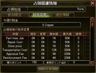 画像ギャラリー No.023のサムネイル画像 / YNK JAPANの新作MMORPG「AILA Online」，気になる戦闘システムやPvPシステムの情報を公開