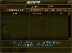 画像ギャラリー No.025のサムネイル画像 / YNK JAPANの新作MMORPG「AILA Online」，気になる戦闘システムやPvPシステムの情報を公開