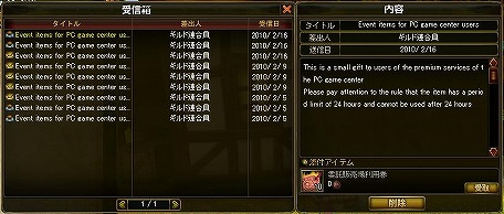 画像ギャラリー No.017のサムネイル画像 / 「AILA Online」2段階のフレンドシステムや,使いやすい工夫がされた売買システムなどの最新情報を公開