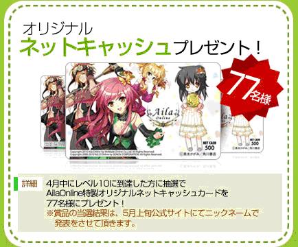 画像ギャラリー No.001のサムネイル画像 / 「AILA Online」オープンβテストを本日15:00より開始。自由度の高い育成システムや多彩な生産スキルによって演出される“生活感”を体験しよう