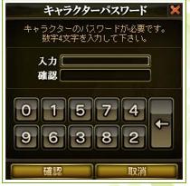 画像ギャラリー No.003のサムネイル画像 / 「AILA Online」オープンβテストを本日15:00より開始。自由度の高い育成システムや多彩な生産スキルによって演出される“生活感”を体験しよう