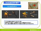 画像ギャラリー No.006のサムネイル画像 / ツンデレボイスが会場内に響き渡った。秋葉原PCゲームフェスタ「AILA Online」イベントでは,5月に行われる最新アップデートの内容が公開に
