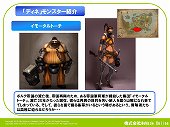 画像ギャラリー No.007のサムネイル画像 / ツンデレボイスが会場内に響き渡った。秋葉原PCゲームフェスタ「AILA Online」イベントでは,5月に行われる最新アップデートの内容が公開に