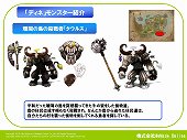 画像ギャラリー No.008のサムネイル画像 / ツンデレボイスが会場内に響き渡った。秋葉原PCゲームフェスタ「AILA Online」イベントでは,5月に行われる最新アップデートの内容が公開に