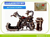 画像ギャラリー No.010のサムネイル画像 / ツンデレボイスが会場内に響き渡った。秋葉原PCゲームフェスタ「AILA Online」イベントでは,5月に行われる最新アップデートの内容が公開に