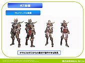画像ギャラリー No.013のサムネイル画像 / ツンデレボイスが会場内に響き渡った。秋葉原PCゲームフェスタ「AILA Online」イベントでは,5月に行われる最新アップデートの内容が公開に