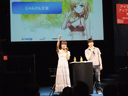 画像ギャラリー No.026のサムネイル画像 / ツンデレボイスが会場内に響き渡った。秋葉原PCゲームフェスタ「AILA Online」イベントでは,5月に行われる最新アップデートの内容が公開に