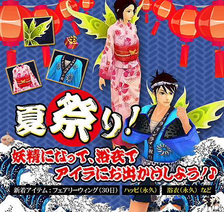 画像ギャラリー No.015のサムネイル画像 / WeMade Online，MMORPG「AILA Online」の大型アップデートを本日実施。新地域「エルロス」を始めとした新コンテンツを実装