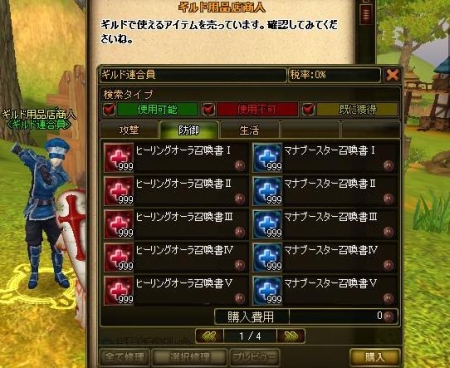 画像ギャラリー No.006のサムネイル画像 / 「AILA Online」が変わる。日本からの要望を取り入れた，大幅リニューアルを近日実施