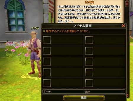 画像ギャラリー No.007のサムネイル画像 / 「AILA Online」が変わる。日本からの要望を取り入れた，大幅リニューアルを近日実施