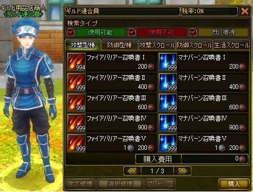 画像ギャラリー No.010のサムネイル画像 / 「AILA Online」，生産をリニューアル。“採集ダンジョン”の実装も