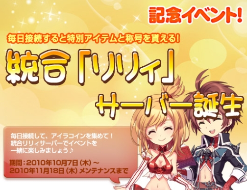 画像ギャラリー No.002のサムネイル画像 / 「Aila Online」，新要素「鑑別システム」「ギルドアイテム」本日登場