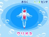 画像ギャラリー No.008のサムネイル画像 / 水族館で夢をかなえよう！ 「みんなの水族館」，「釣り」や「ショップ」などのゲーム要素を紹介