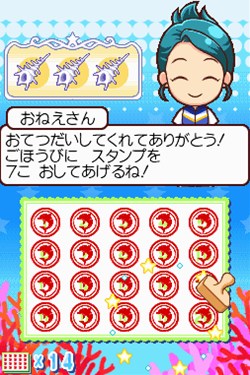 画像ギャラリー No.012のサムネイル画像 / 水族館で夢をかなえよう！ 「みんなの水族館」，「釣り」や「ショップ」などのゲーム要素を紹介