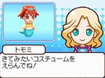 画像ギャラリー No.002のサムネイル画像 / 「みんなの水族館」,水族館の生き物達からのプレゼントを集めていろんなアイテムをコレクションしよう