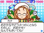 画像ギャラリー No.007のサムネイル画像 / 「みんなの水族館」,水族館の生き物達からのプレゼントを集めていろんなアイテムをコレクションしよう