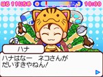 画像ギャラリー No.008のサムネイル画像 / 「みんなの水族館」,水族館の生き物達からのプレゼントを集めていろんなアイテムをコレクションしよう