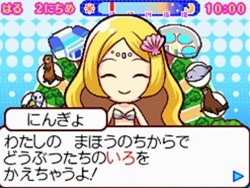 画像ギャラリー No.007のサムネイル画像 / 「みんなの水族館」には絶滅したとされる「くびながりゅう」の子供や，伝説の「人魚」も登場