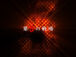 画像ギャラリー No.003のサムネイル画像 / 「ARMORED CORE 5」,チャンピオンシップトーナメントでサプライズ発表された特報映像を4Gamerに掲載