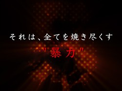 画像ギャラリー No.006のサムネイル画像 / 「ARMORED CORE 5」,チャンピオンシップトーナメントでサプライズ発表された特報映像を4Gamerに掲載