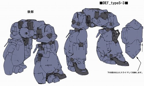 画像ギャラリー No.001のサムネイル画像 / 2人協力プレイも可能な「ARMORED CORE V」，物語とともに進行する「ストーリーミッション」「オーダーミッション」の概要や“傭兵システム”などを公開
