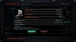 画像ギャラリー No.011のサムネイル画像 / 2人協力プレイも可能な「ARMORED CORE V」，物語とともに進行する「ストーリーミッション」「オーダーミッション」の概要や“傭兵システム”などを公開