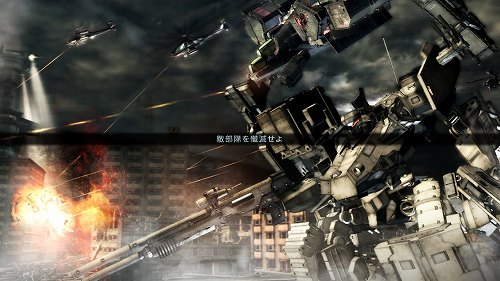 画像ギャラリー No.019のサムネイル画像 / 2人協力プレイも可能な「ARMORED CORE V」，物語とともに進行する「ストーリーミッション」「オーダーミッション」の概要や“傭兵システム”などを公開