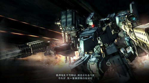 画像ギャラリー No.028のサムネイル画像 / 2人協力プレイも可能な「ARMORED CORE V」，物語とともに進行する「ストーリーミッション」「オーダーミッション」の概要や“傭兵システム”などを公開