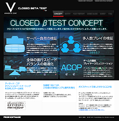 画像ギャラリー No.002のサムネイル画像 / 「ARMORED CORE V」は2011年10月発売！　各ハードでペア5000組1万名によるクローズドβテスト実施。数量限定特典の情報も