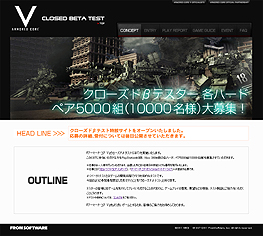 画像ギャラリー No.003のサムネイル画像 / 「ARMORED CORE V」は2011年10月発売！　各ハードでペア5000組1万名によるクローズドβテスト実施。数量限定特典の情報も