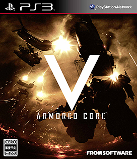 画像ギャラリー No.002のサムネイル画像 / 「ARMORED CORE V」のパッケージデザインが決定。本日と5月27日に公式サイトで最新スクリーンショットが連続公開