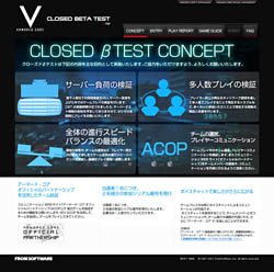 画像ギャラリー No.003のサムネイル画像 / 一足早く「ARMORED CORE V」を体験しよう。クローズドβテストのエントリー受付が本日開始。テストのスケジュールも公開