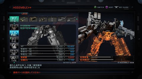 画像ギャラリー No.014のサムネイル画像 / 「アーマード・コア」の名前を外すことも考えた――鍋島プロデューサーが語る「ARMORED CORE V」へかける覚悟