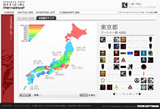 画像ギャラリー No.002のサムネイル画像 / 「アーマード・コア オフィシャルパートナーシップ」サイトで，「ARMORED CORE V」と連動した機能第1弾“チーム編成機能”が公開に