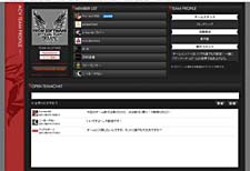 画像ギャラリー No.003のサムネイル画像 / 「アーマード・コア オフィシャルパートナーシップ」サイトで，「ARMORED CORE V」と連動した機能第1弾“チーム編成機能”が公開に
