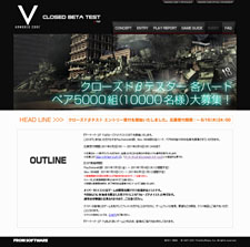 画像ギャラリー No.004のサムネイル画像 / 「アーマード・コア オフィシャルパートナーシップ」サイトで，「ARMORED CORE V」と連動した機能第1弾“チーム編成機能”が公開に