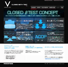 画像ギャラリー No.005のサムネイル画像 / 「アーマード・コア オフィシャルパートナーシップ」サイトで，「ARMORED CORE V」と連動した機能第1弾“チーム編成機能”が公開に