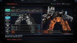 画像ギャラリー No.003のサムネイル画像 / 「Team 4Gamer.net」も参戦中の「ARMORED CORE V」クローズドβテスト。ついにプレイできたシリーズ最新作のファーストインプレッションをお届け